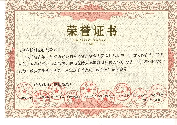 ������ʡ������ȫ��(chu��ng)��(chu��ng)�I(y��)��ِ�؄eؕ�I��λ
